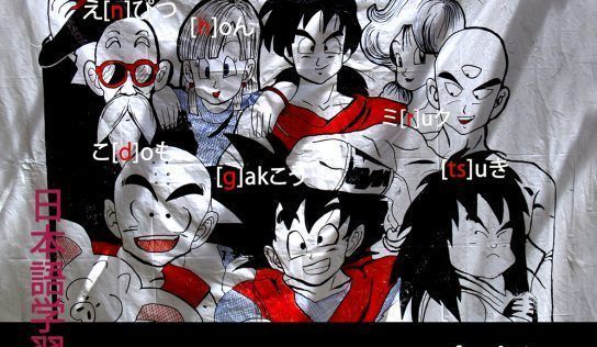 Tema 3 La fonètica del japonès