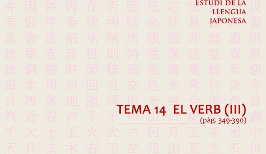 Tema 14 – El verb (III)