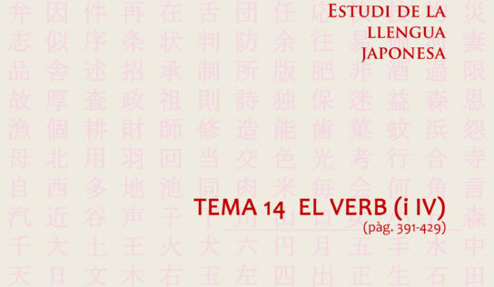 Tema 14 -El verb (IV)